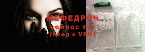 мефедрон VHQ Арсеньев